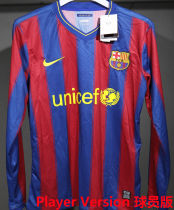2009/10 A Home Retro Player Version Long Sleeve Soccer Jersey 球员版长袖