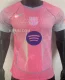2025 BA Special Edition Player Version Soccer Jersey
