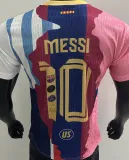 MESSI #10 Combine Version Player Version Soccer Jersey