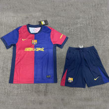 2024/25 BA Home Kids Soccer Jersey   胸前 新广告