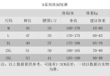 2025/26 UA Casual Short Pants  3301