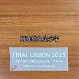 2024/25 ARS Home Red Women Soccer Jersey 女