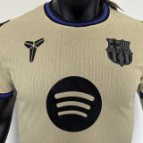 2025/26 BA Away Player Version Soccer Jersey