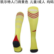 2025/26 Celtic GK Yellow Sock 凯尔特人