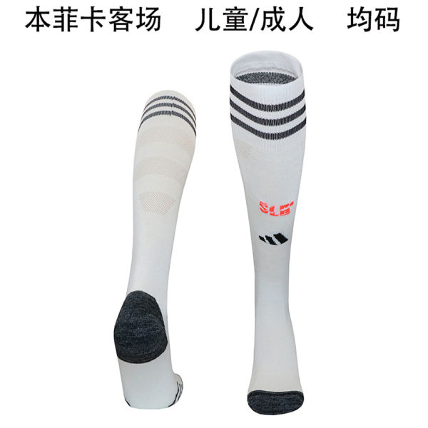 2025/26 Benfica Away White Sock 本菲卡