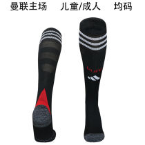 2025/26 M Utd Home Black Sock