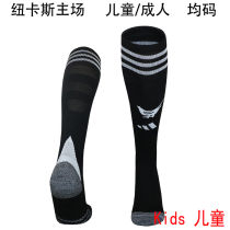 2025/26 Newcastle Home Black Kids Sock 纽卡