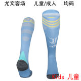 2025/26 JUV Away Kids Sock