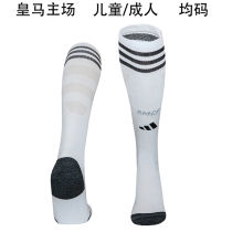 2025/26 RM Home White  Sock
