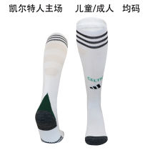 2025/26 Celtic Home Sock 凯尔特人