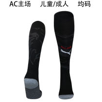 2025/26 AC Milan Home Black Sock