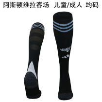 2025/26 Aston Villa Away Sock