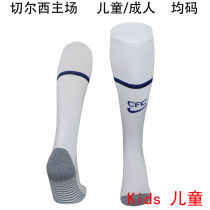 2025/26 CFC Home White Kids Sock
