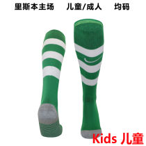 2025/26 Sporting CP Lisbon Home Kids Sock 里斯本