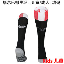2025/26 Bilbao AT Home Kids Sock 毕巴