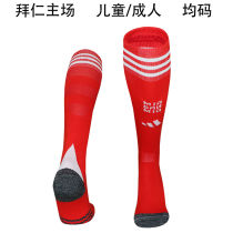 2025/26 BFC Home Red Sock