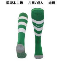 2025/26 Sporting CP Lisbon Home Sock 里斯本