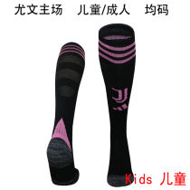 2025/26 JUV Home Black Kids Sock