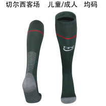 2025/26 CFC Away Sock