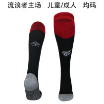 2025/26 Rangers Home Red Black Sock 流浪者