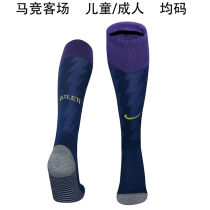 2025/26 ATM Away Sock