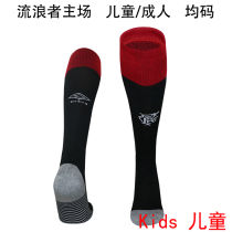 2025/26 Rangers Home Red Black Kids Sock 流浪者