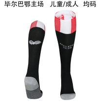 2025/26 Bilbao AT Home Sock 毕巴