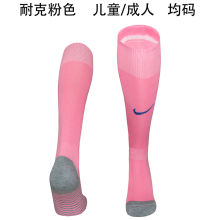 2025/26 AD Pink Sock