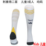 2025/26 Al Nassr 4TH  Away Kids Sock