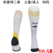 2025/26 Al Nassr 4TH  Away Kids Sock