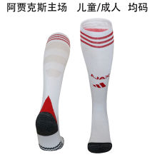 2025/26 AA  Home White Sock 阿假克斯