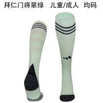 2025/26 BFC GK Sock