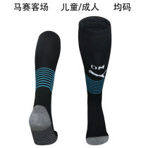 2025/26 MS Away Sock