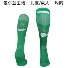 2025/26 Ireland Home Green Sock
