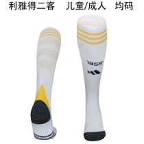 2025/26 Al Nassr 4TH  Away Sock
