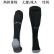 2025/26 TH FC Away Black Sock