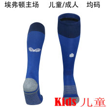 2025/26 Everton Home Kids Sock