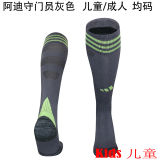 2025/26 AD Grey Kids Sock