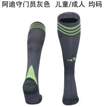 2025/26 AD Grey Sock