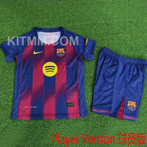 2025/26 BA Home Player Version Kids Jersey 球员版童装