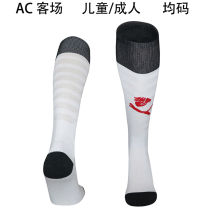 2025/26 AC Milan Away White Sock