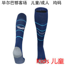 2025/26 Bilbao AT Away Kids Sock 毕巴