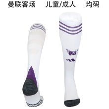 2025/26 M Utd Away Sock