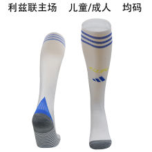 2025/26 Leeds Utd Home White Sock 利兹