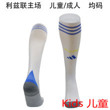 2025/26 Leeds Utd Home White Kids Sock 利兹