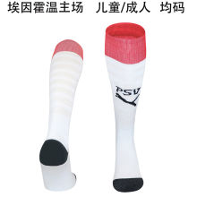 2025/26 PSV Home Sock  埃因霍温