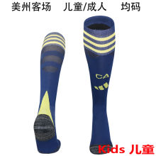 2025/26 Club America Away Kids Sock
