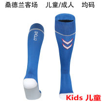 2025/26 Sunderland Away Blue Kids Sock 桑德兰