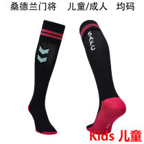 2025/26 Sunderland GK Black Kids Sock 桑德兰