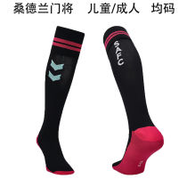 2025/26 Sunderland GK Black Sock 桑德兰